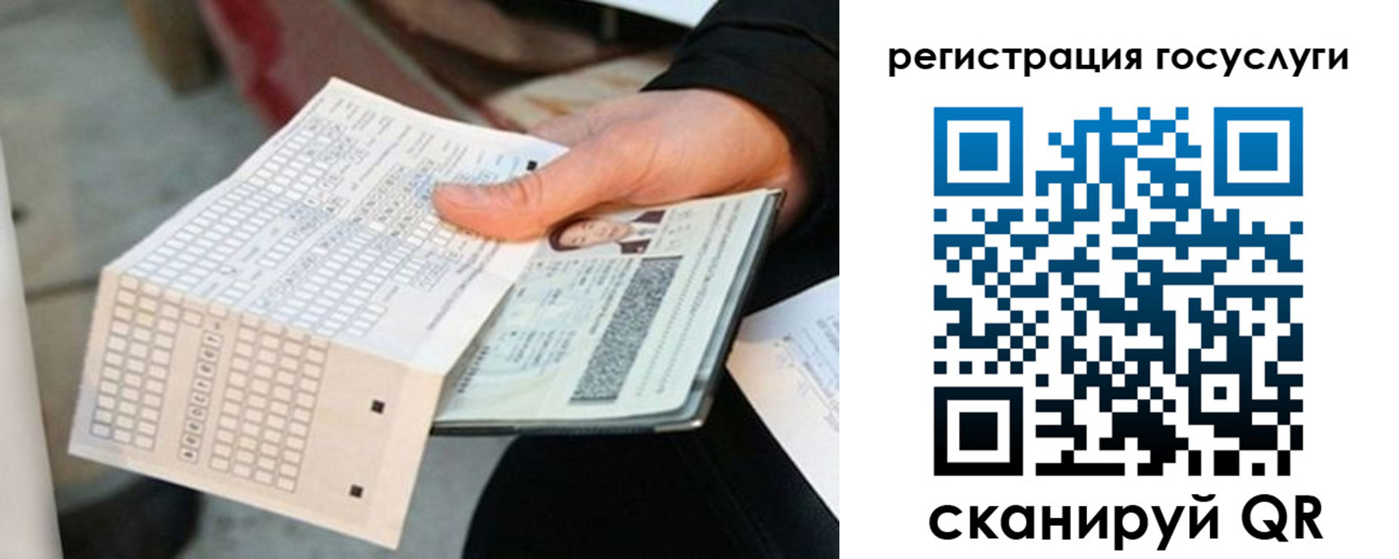 временная регистрация адрес в Талдоме